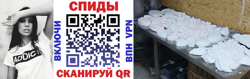 Амфетамин Розовый Анадырь