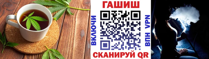Canna-Cookies конопля  Анадырь 