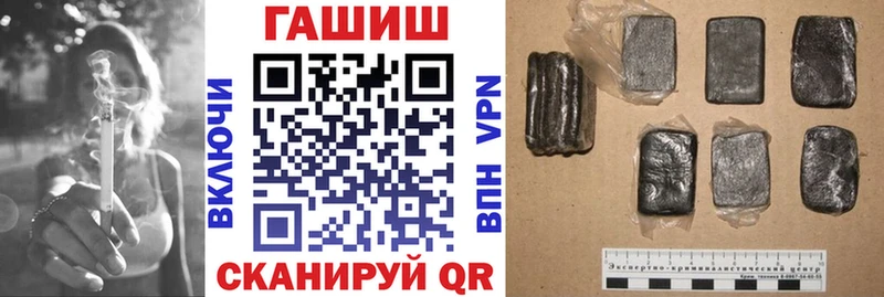 ГАШИШ Cannabis MEGA ссылка Анадырь