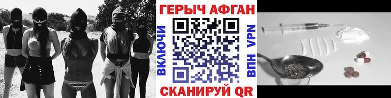 ГЕРОИН белый Анадырь