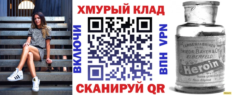 ГЕРОИН афганец  Анадырь 