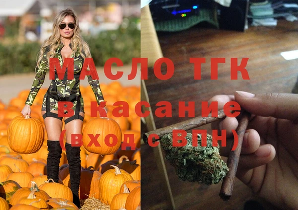 MDMA Premium VHQ Абинск