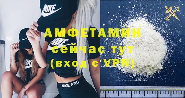MDMA Premium VHQ Абинск