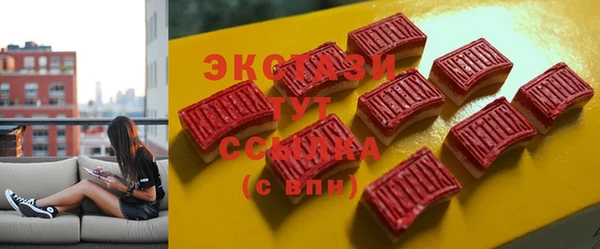 трава Саяногорск