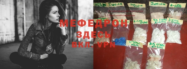 MDMA Premium VHQ Абинск