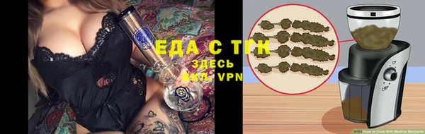каннабис Абдулино