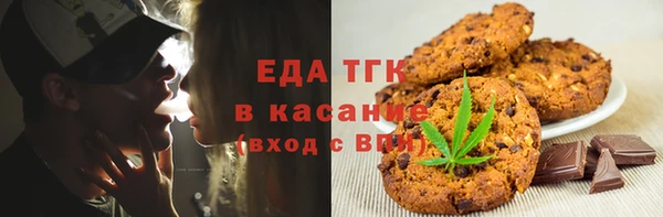 каннабис Абдулино