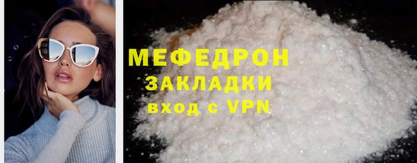 гашиш Абаза