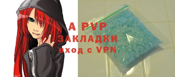 MDMA Premium VHQ Абинск