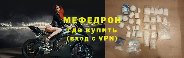 трава Саяногорск