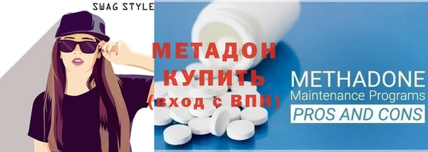 MDMA Premium VHQ Абинск