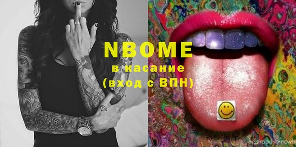 MDMA Premium VHQ Абинск