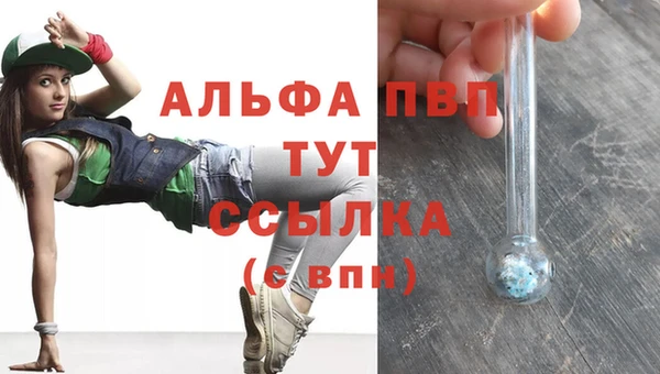 гашиш Абаза