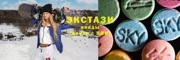 MDMA Premium VHQ Абинск