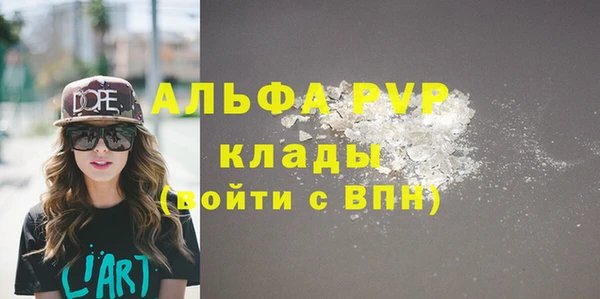 MDMA Premium VHQ Абинск