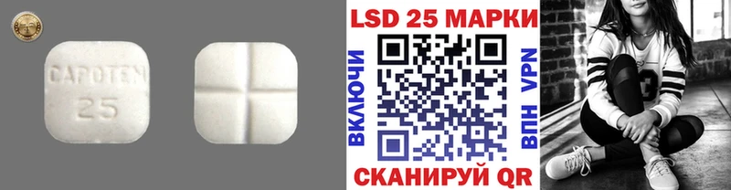 ЛСД экстази кислота  Анадырь 