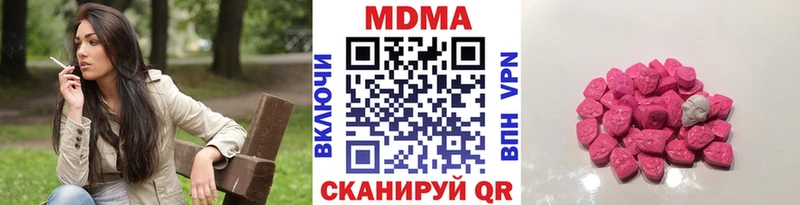 mega ссылки  Анадырь  MDMA crystal 