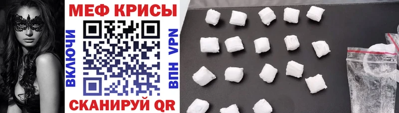кракен рабочий сайт  Анадырь  Меф mephedrone 