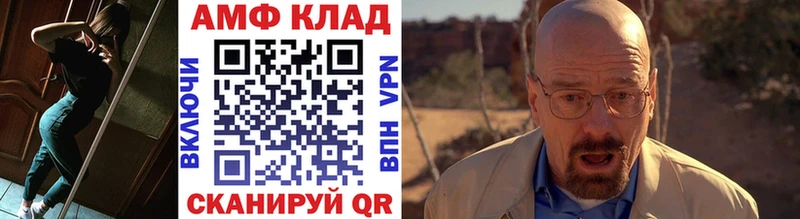 МЕТАМФЕТАМИН кристалл  Анадырь 