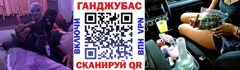 купить наркотики сайты  hydra ТОР  МАРИХУАНА план  Анадырь 
